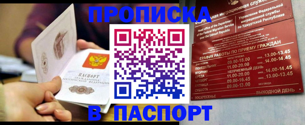 регистрация для дет. сада в Красноярске