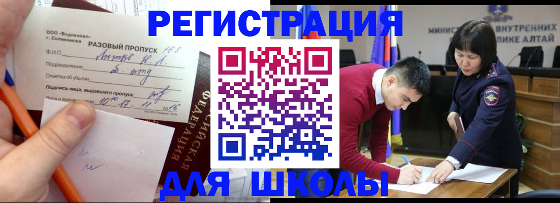 форма 3 в Красноярске