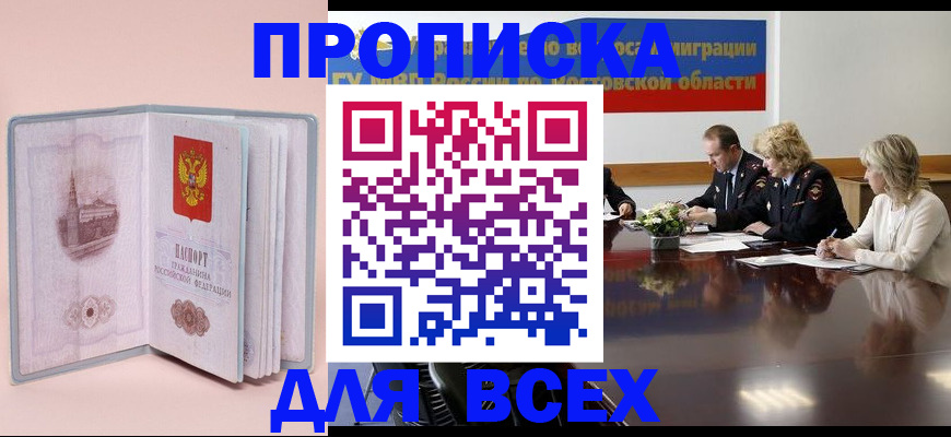 форма 3 в Красноярске