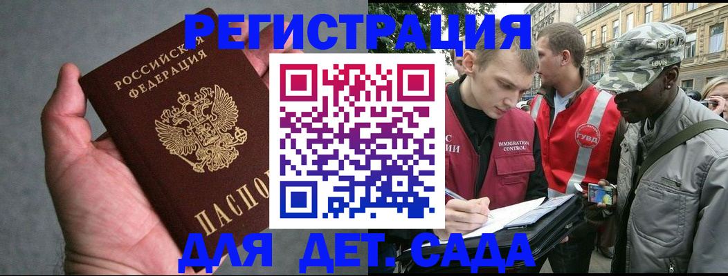 форма 3 в Красноярске